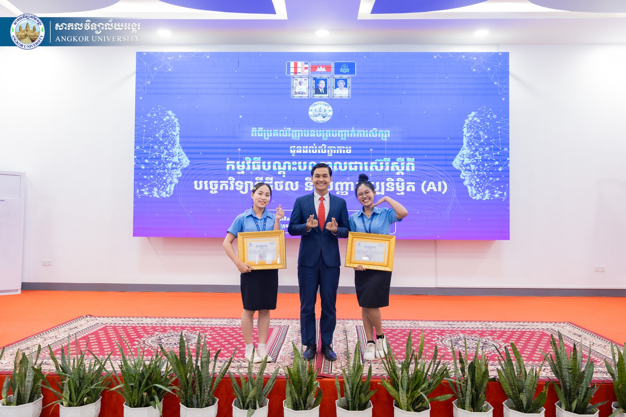 News Image 3
