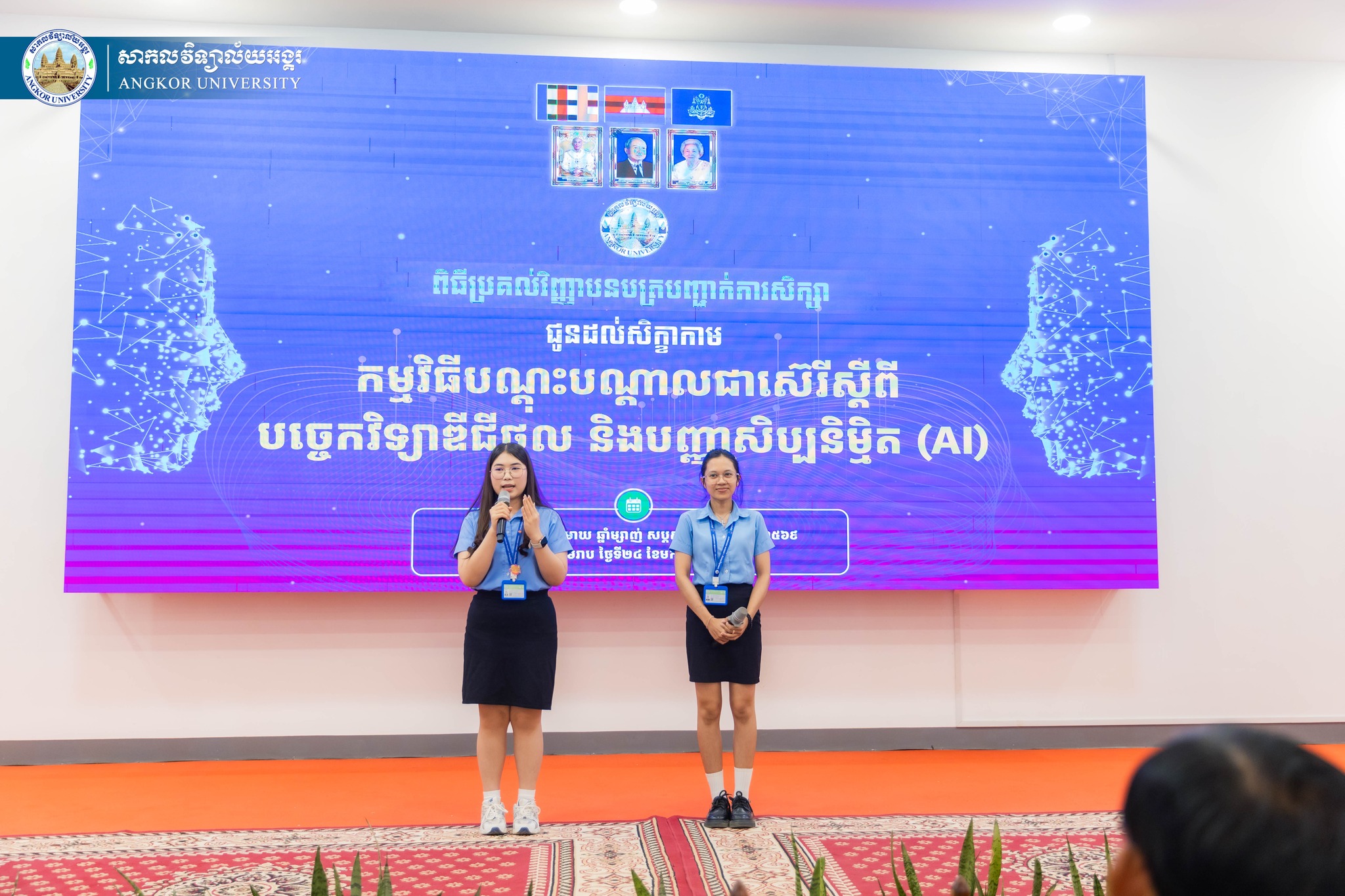 News Image 6