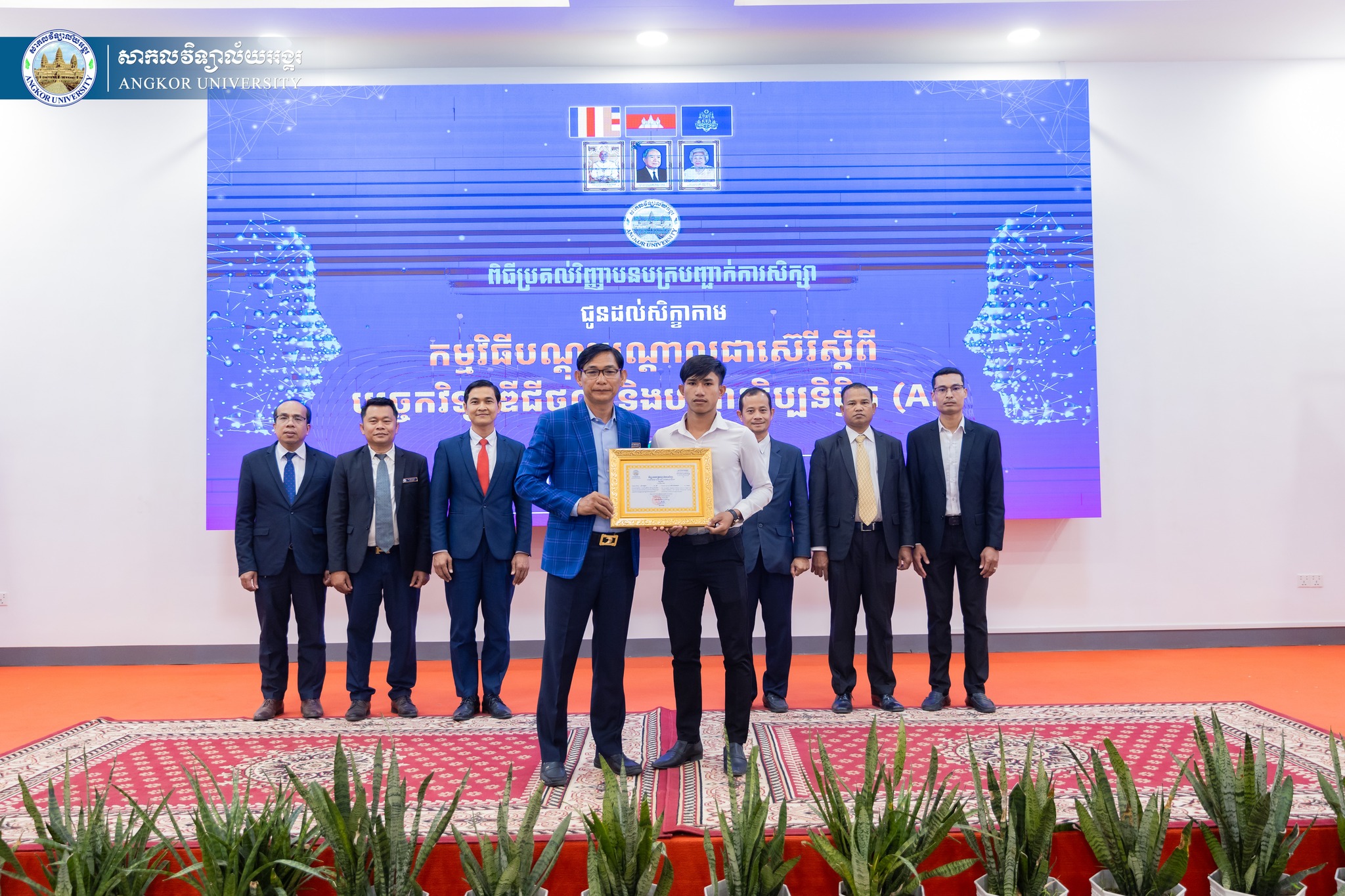 News Image 7