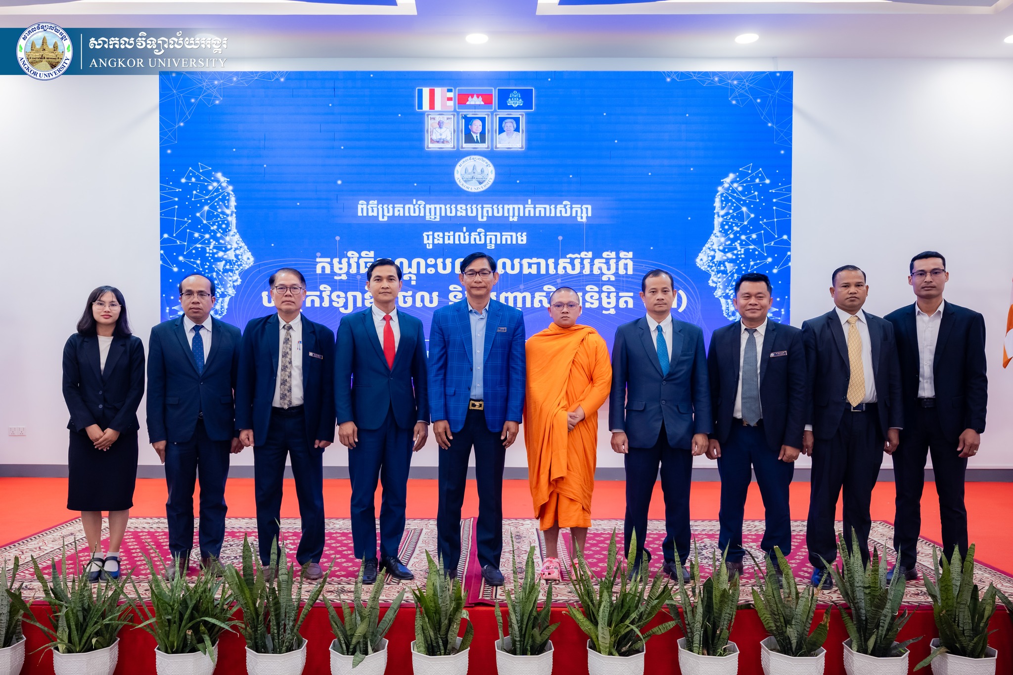 News Image 10