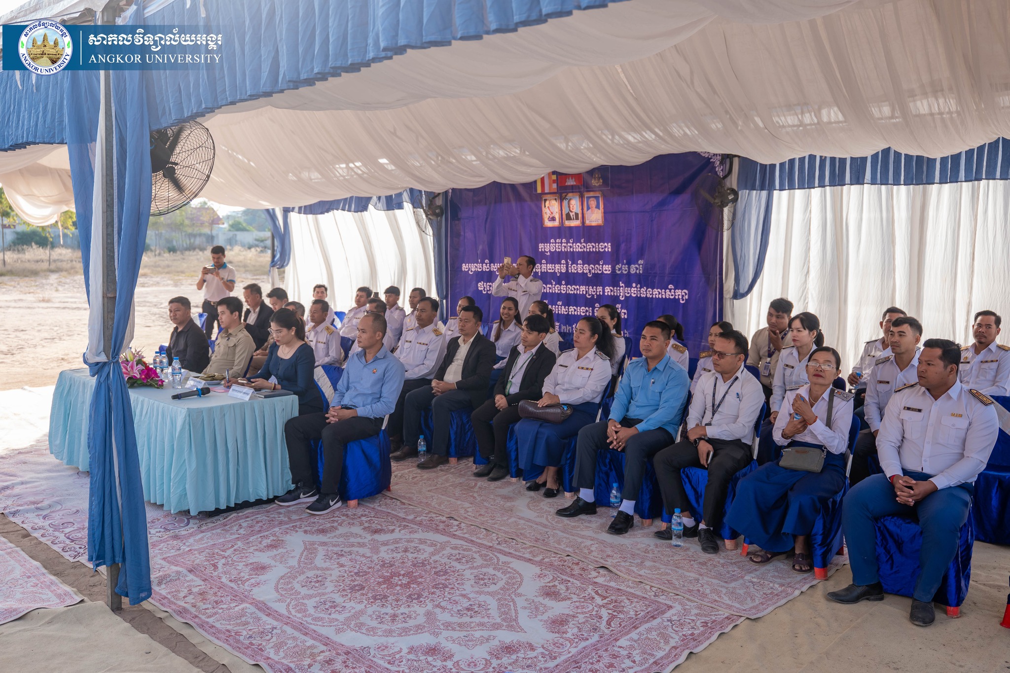 News Image 5