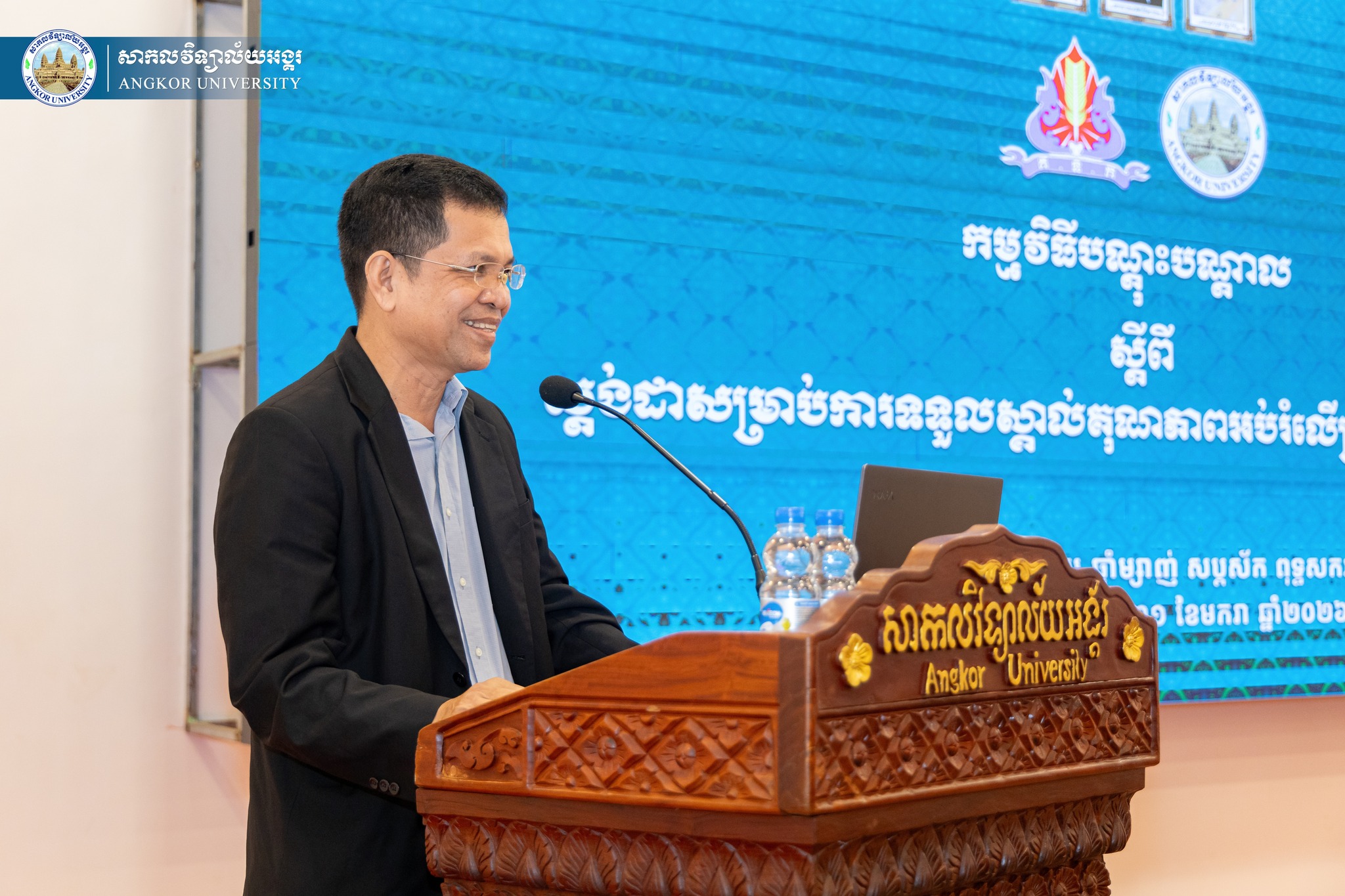 News Image 3