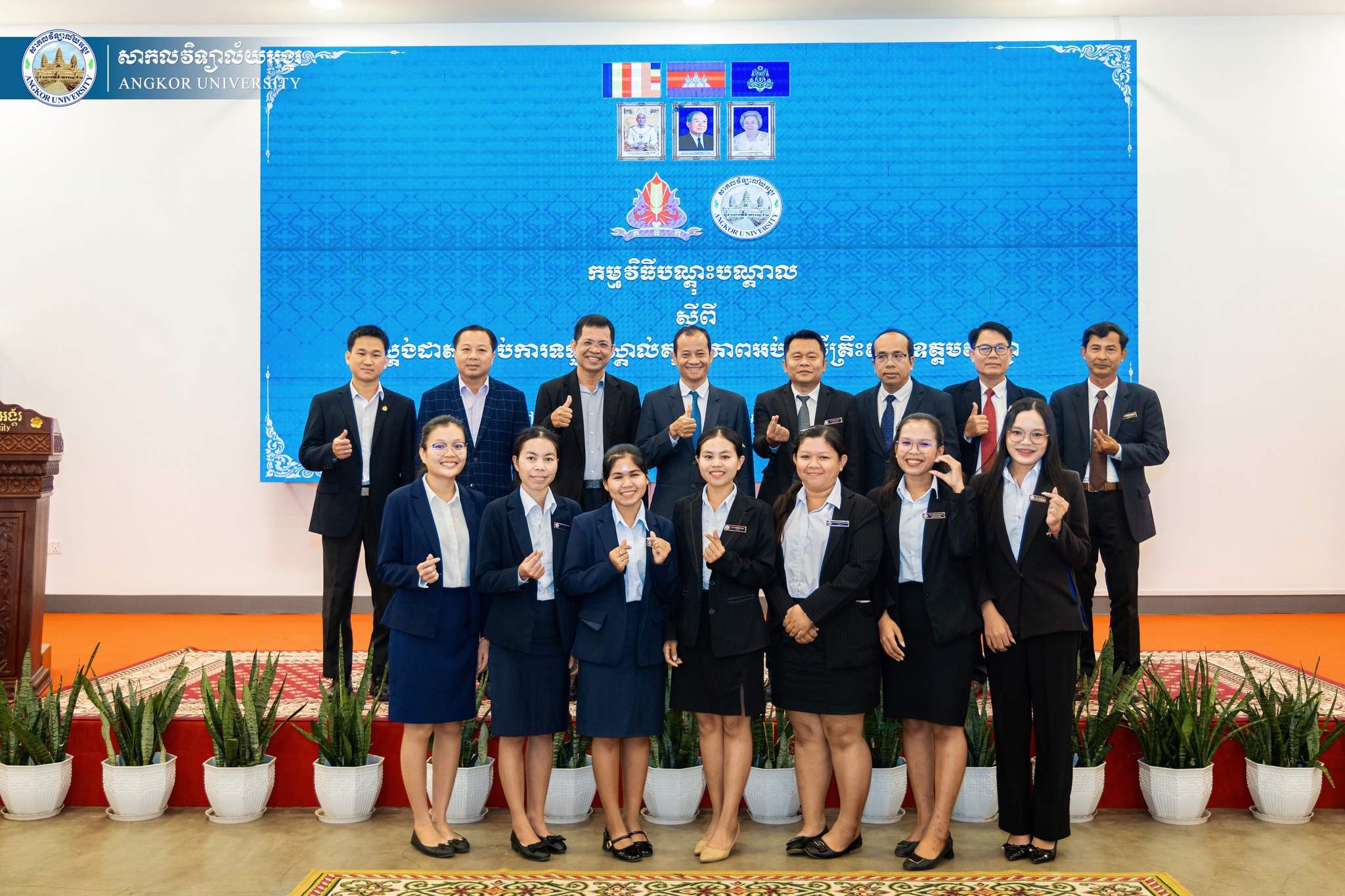 News Image 6
