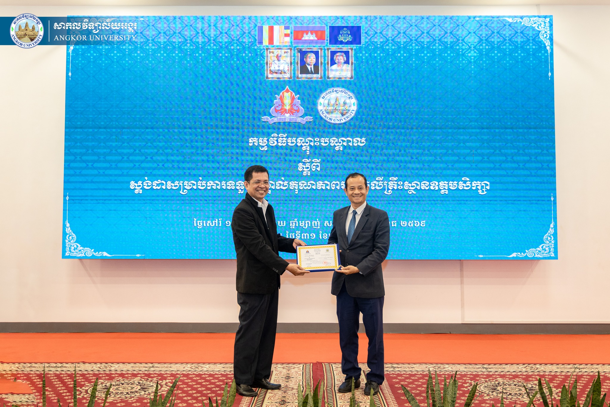 News Image 7