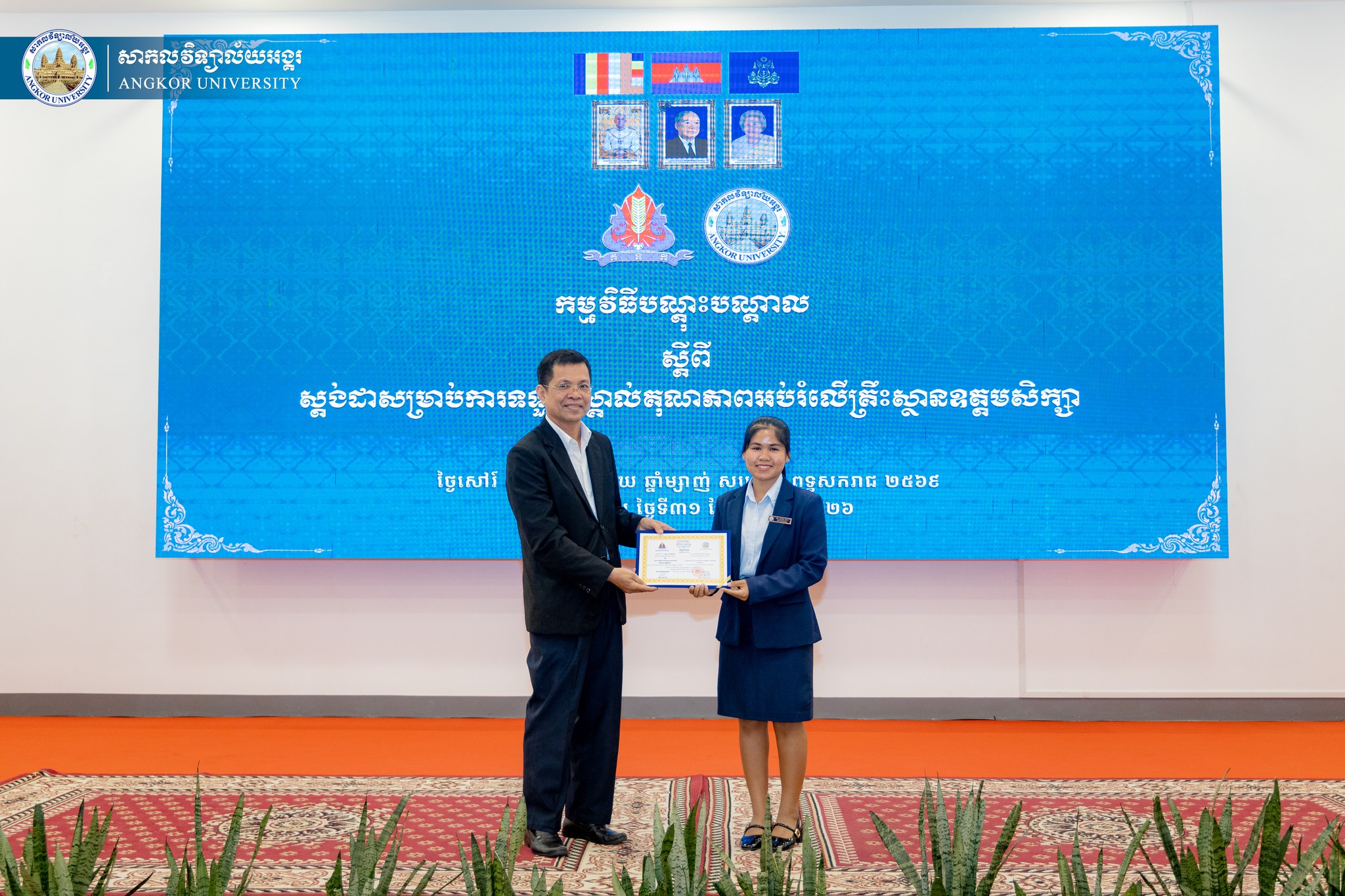 News Image 9