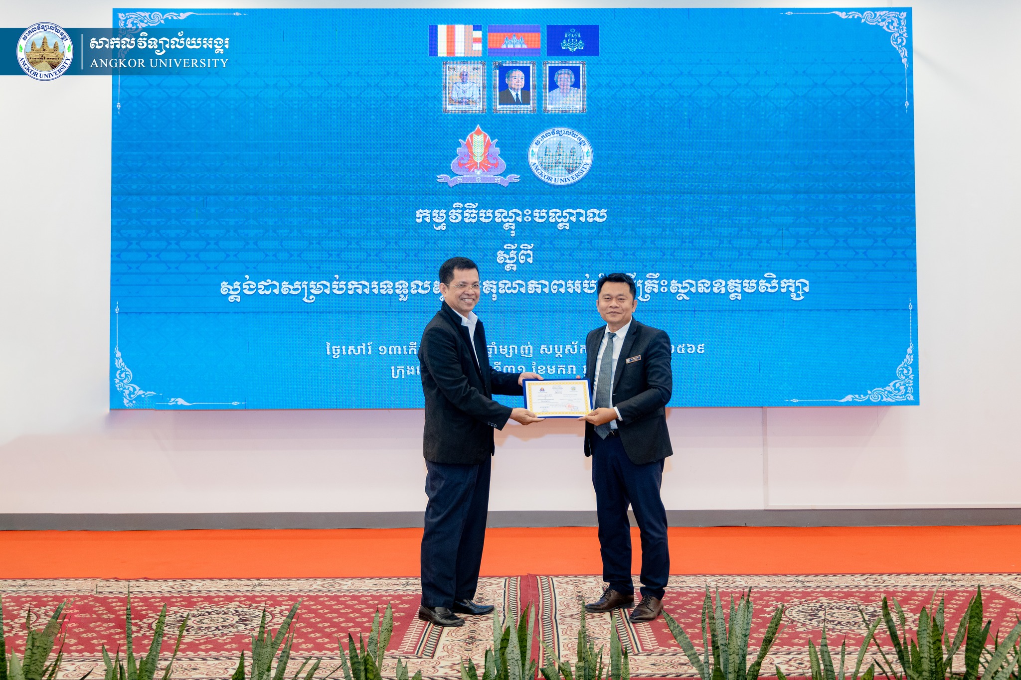 News Image 10