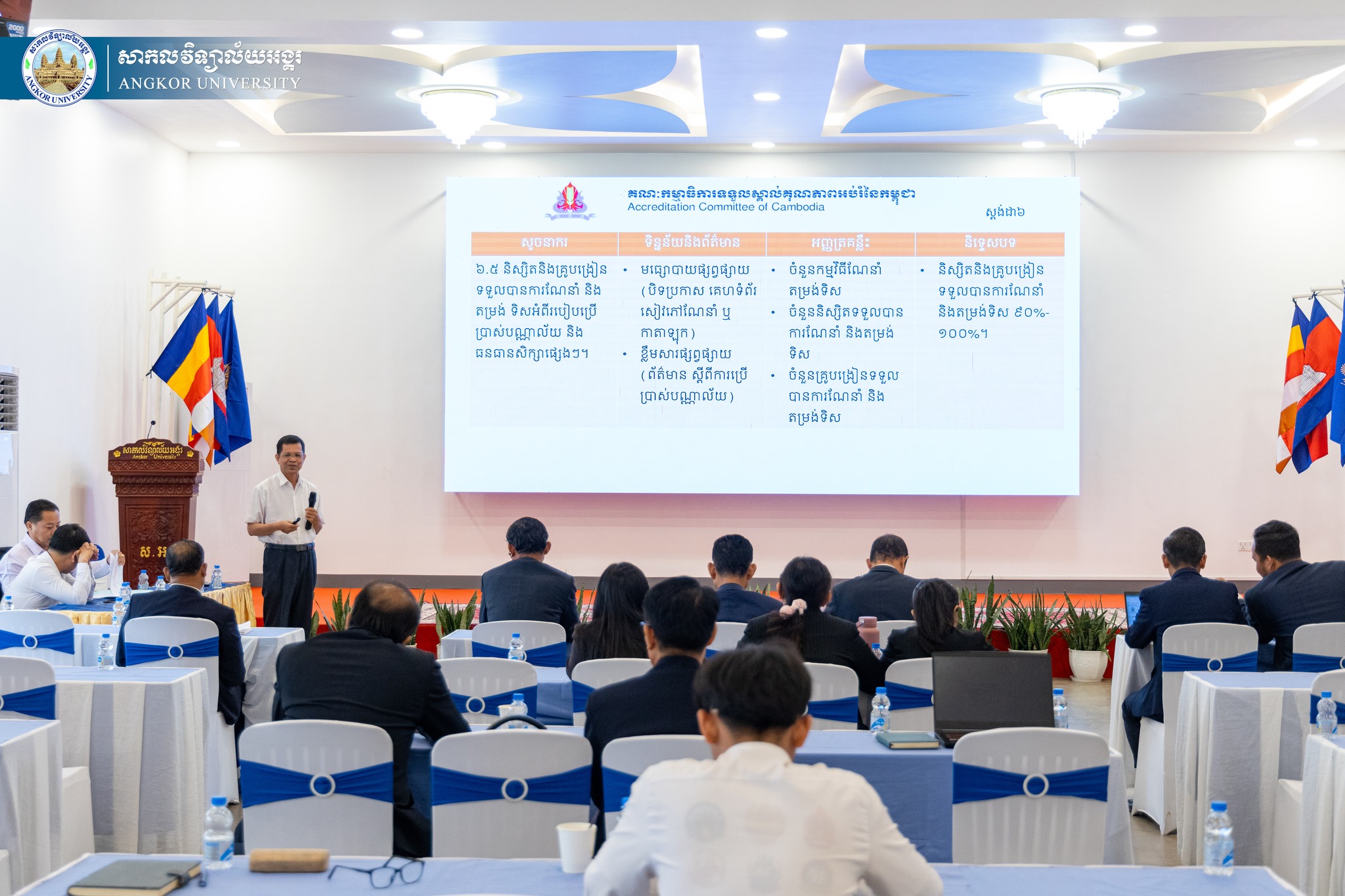 News Image 12
