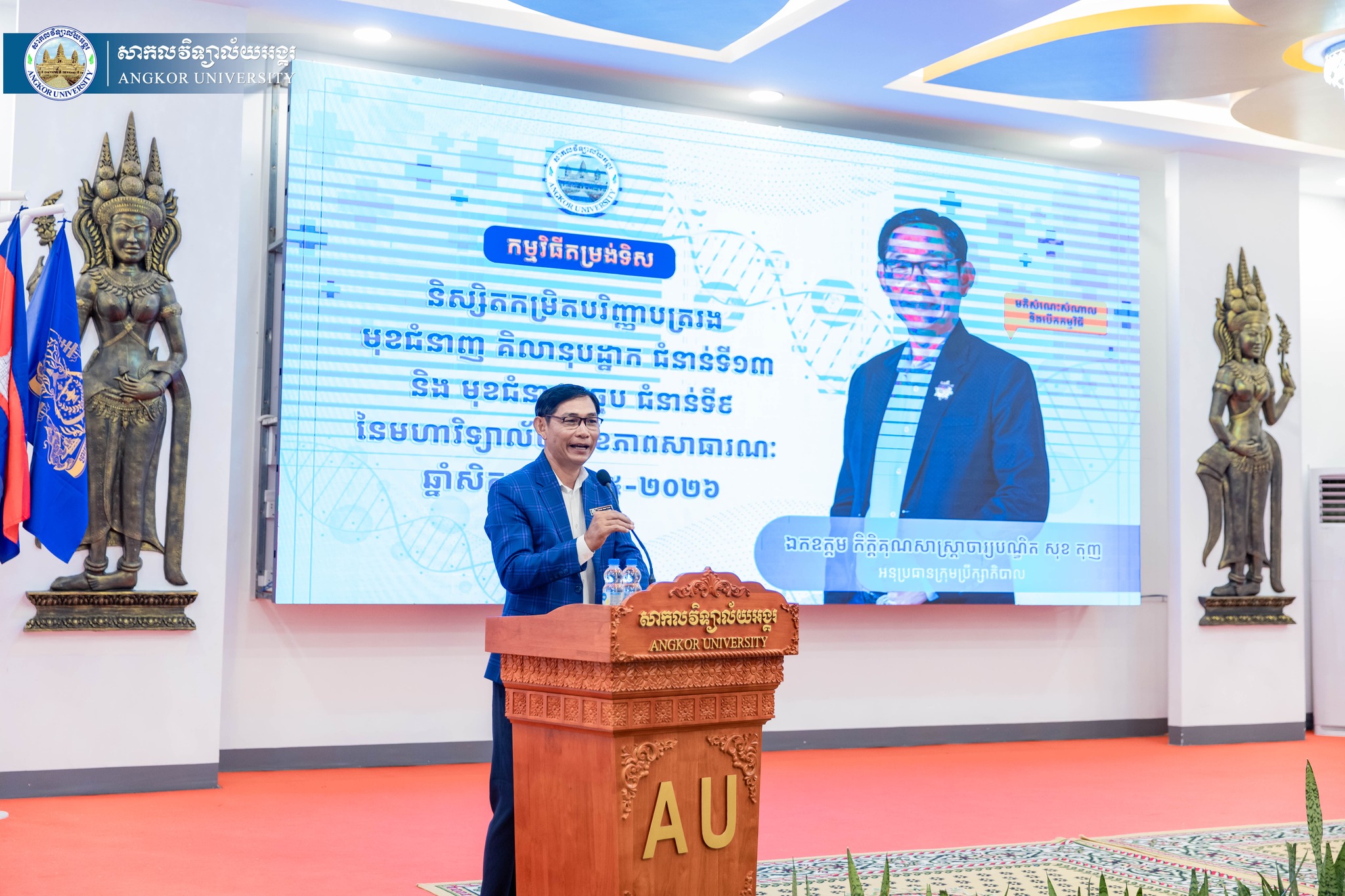 News Image 2
