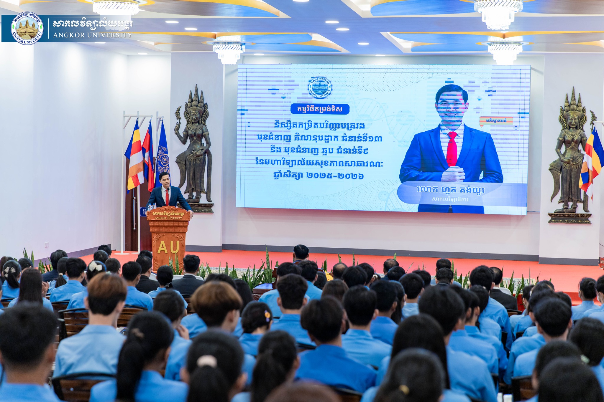 News Image 4