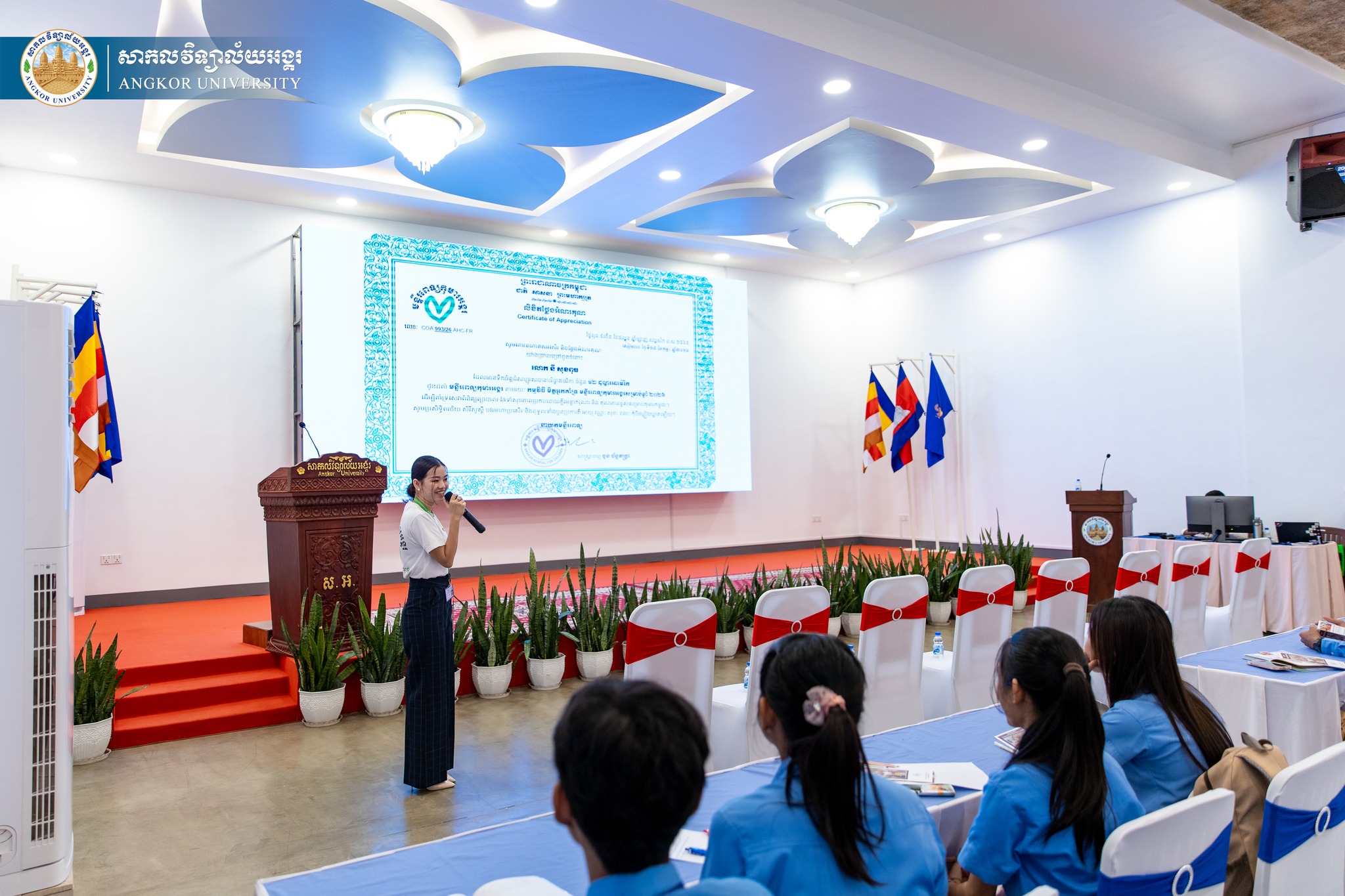 News Image 6