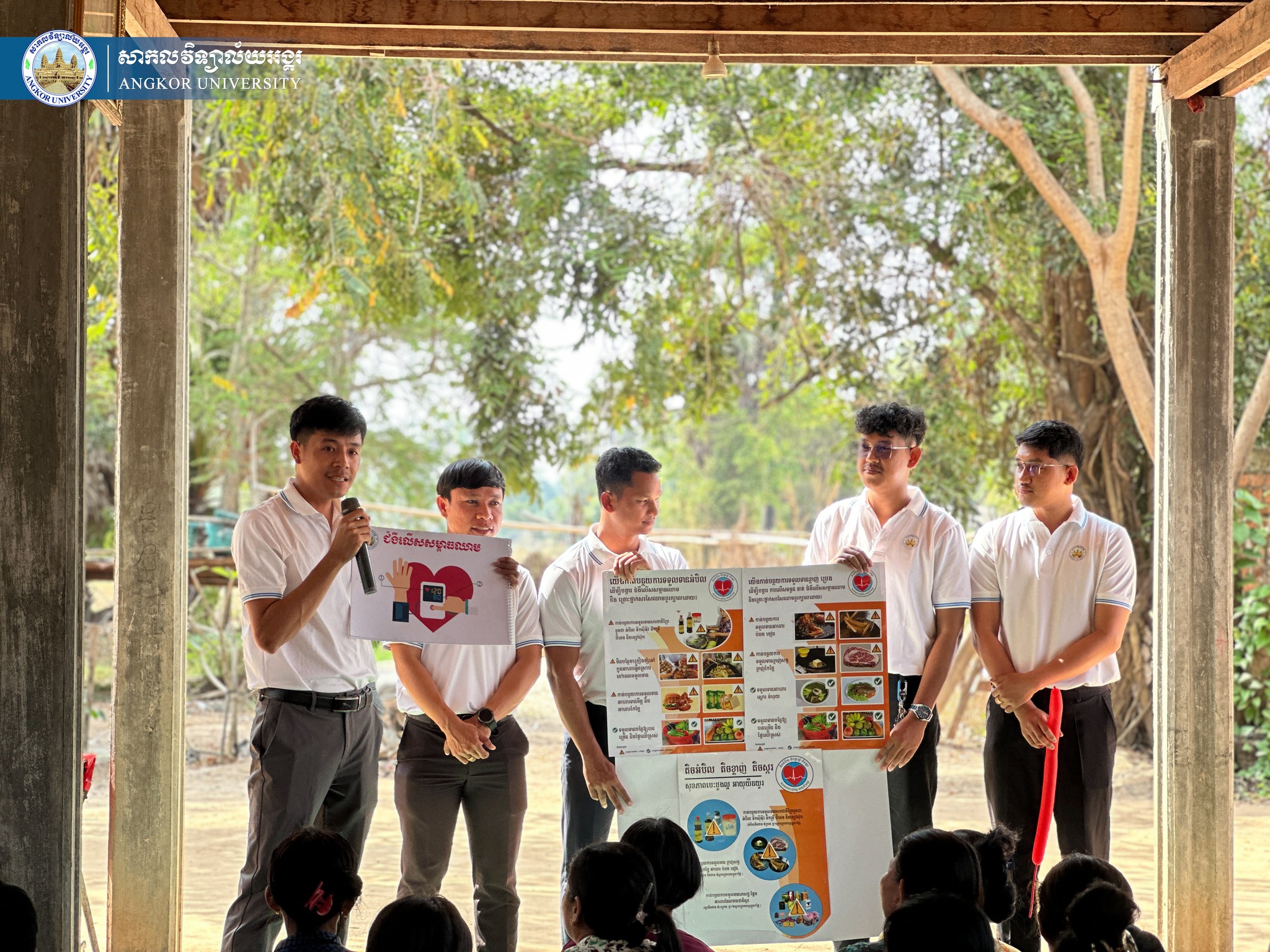 News Image 1