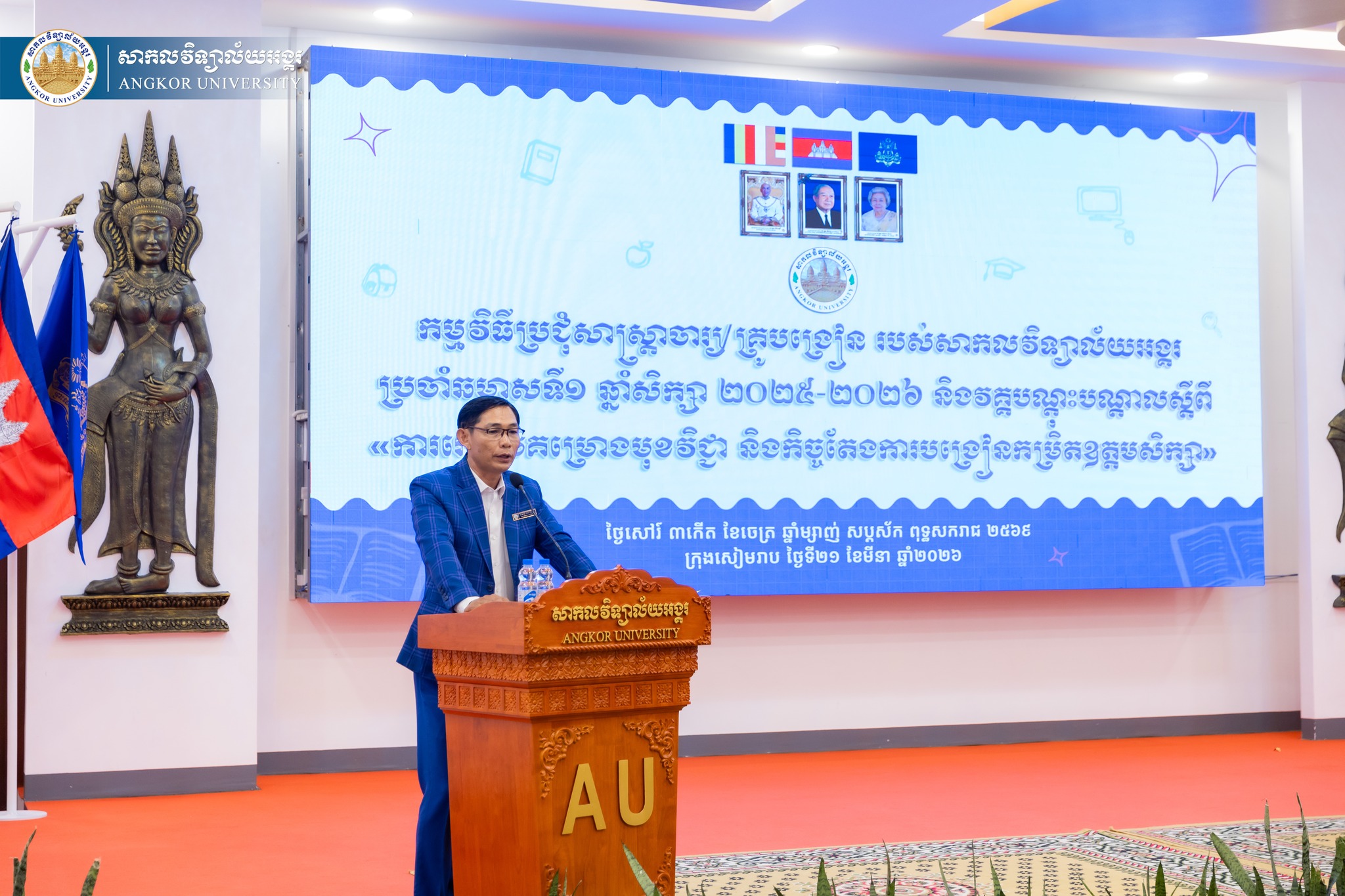 News Image 2