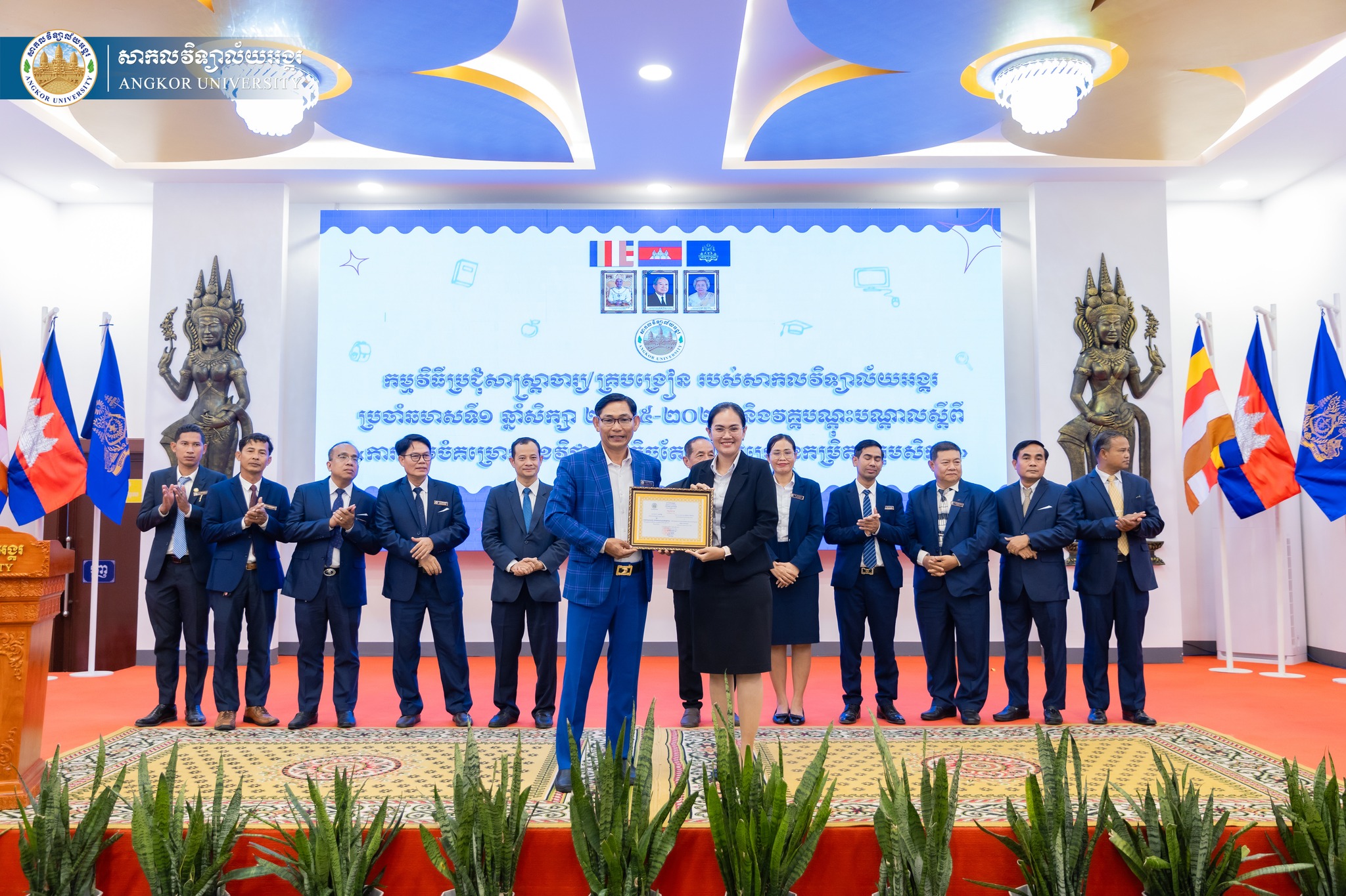 News Image 11