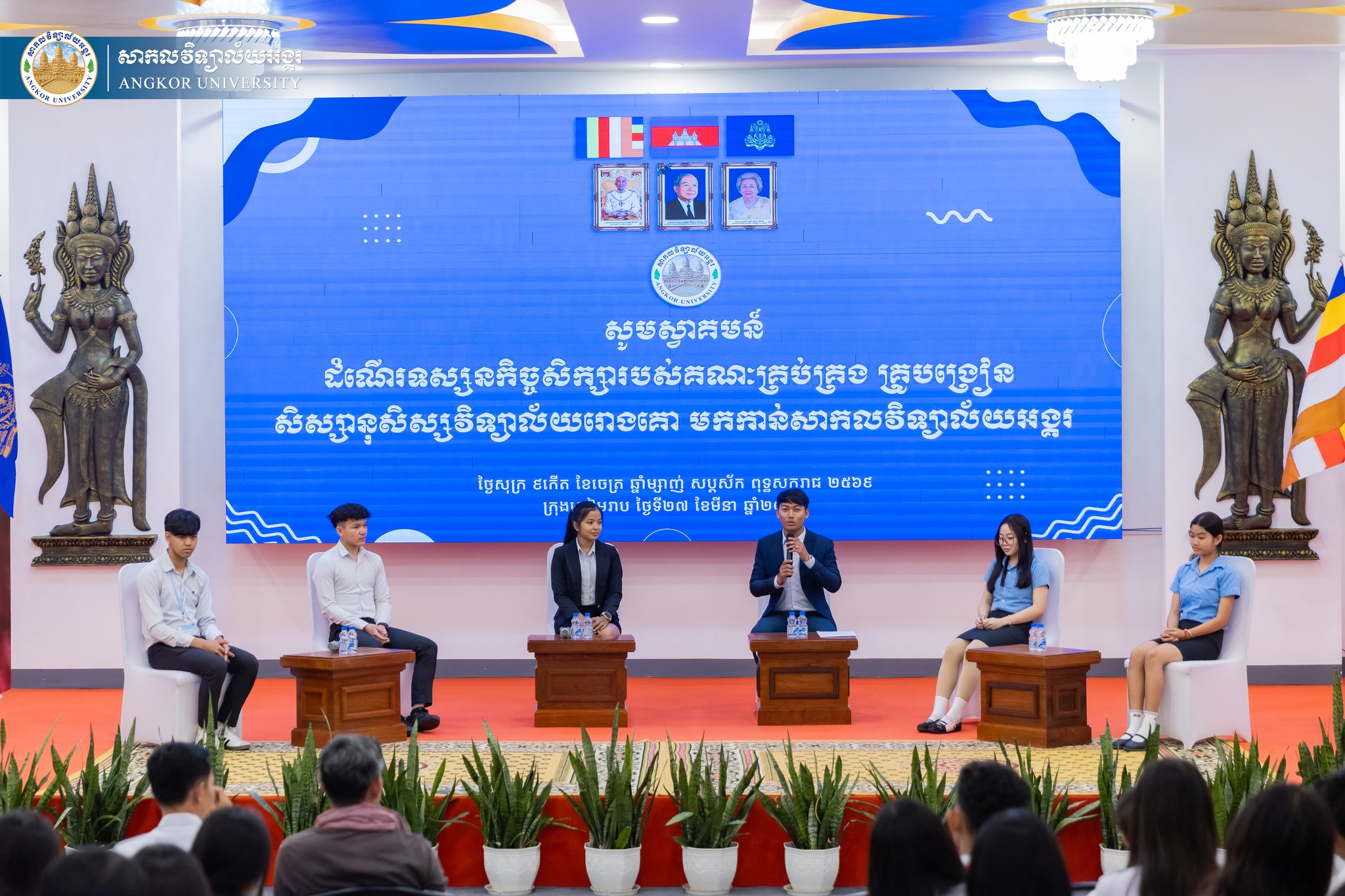 News Image 4