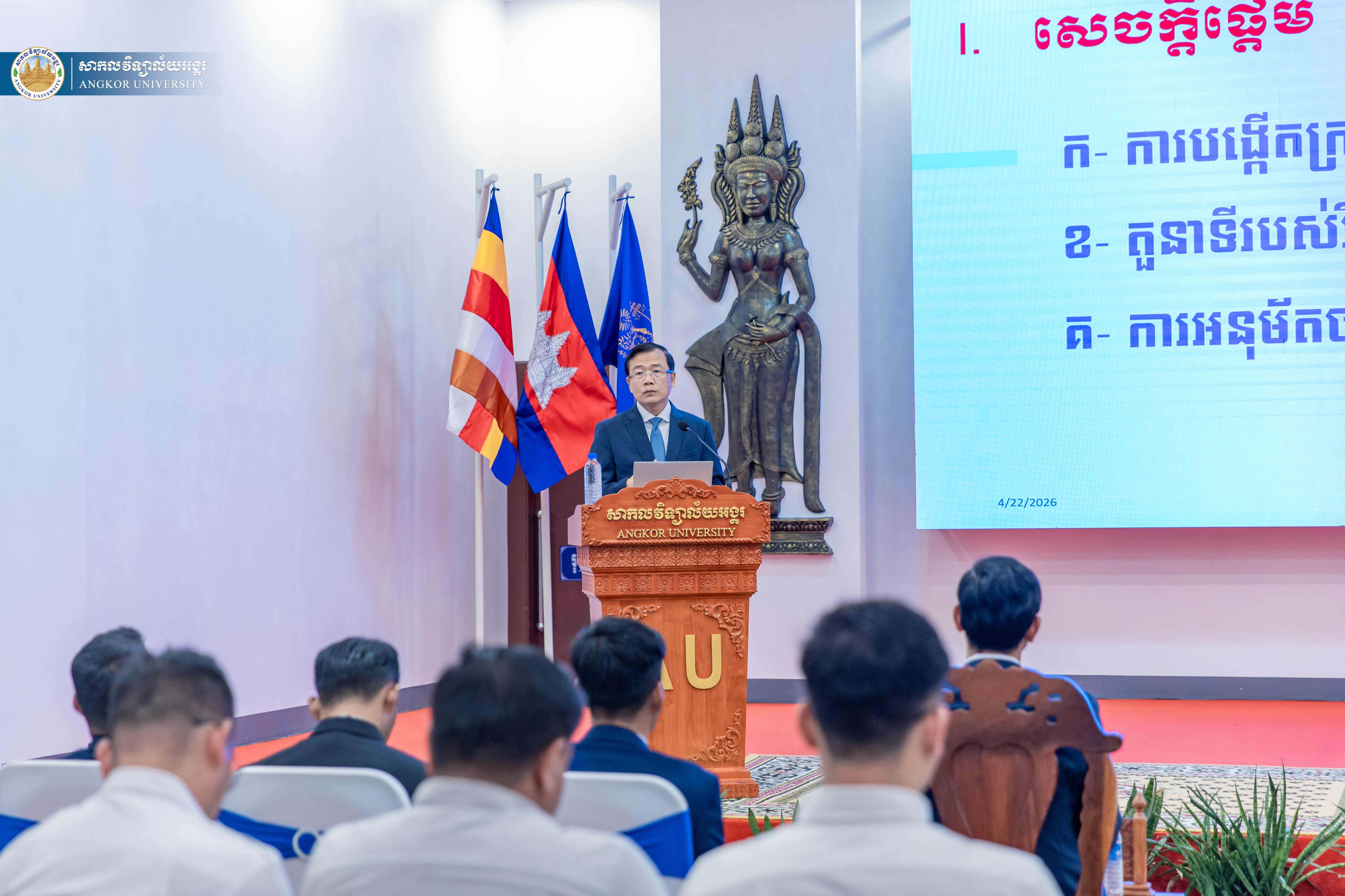 News Image 4